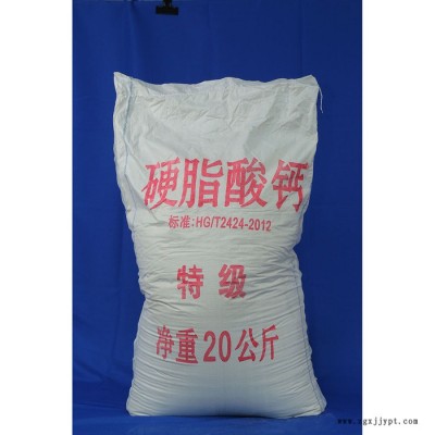 欧达OD   添加硬脂酸藕联剂活化 工地脱模粉 混凝土脱模剂图3