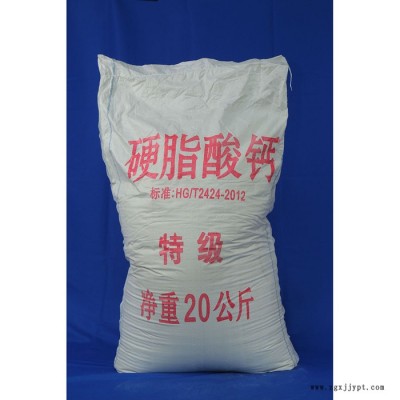 欧达OD   添加硬脂酸藕联剂活化 工地脱模粉 混凝土脱模剂图4