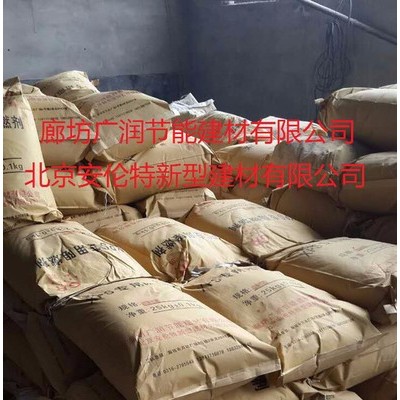 廊坊广润GR-1003高含量热稳定型xps挤塑板专用阻燃剂，挤塑板阻燃母粒，挤塑板阻燃剂，挤塑板专用阻燃剂图2