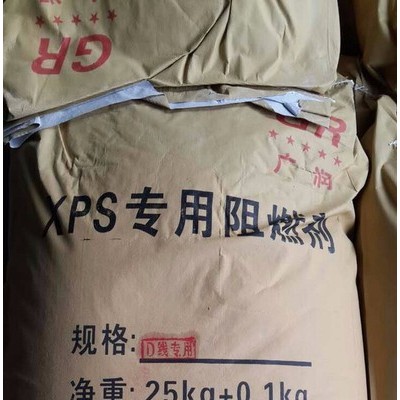 廊坊广润GR-1003高含量热稳定型xps挤塑板专用阻燃剂，挤塑板阻燃母粒，挤塑板阻燃剂，挤塑板专用阻燃剂