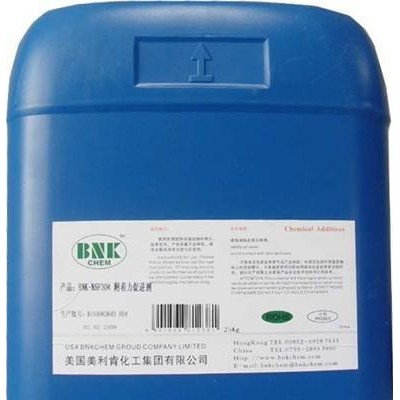 供应BNK抗粘附性助剂离型剂脱模剂抗油剂涂料助剂图1