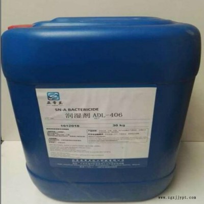 样品链接 TSI 316 润湿渗透脱模剂   超级润湿防雾剂图2