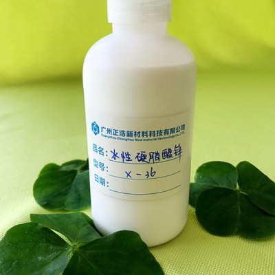 细腻的润滑性-正浩牌脱模剂X-36图3