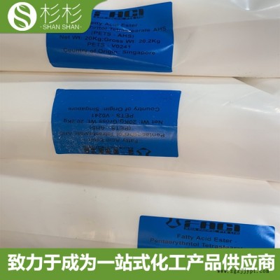 发基PETS-AHS塑料脱模剂 耐高温润滑脱模剂 尼龙流动助剂pets-ahs图2