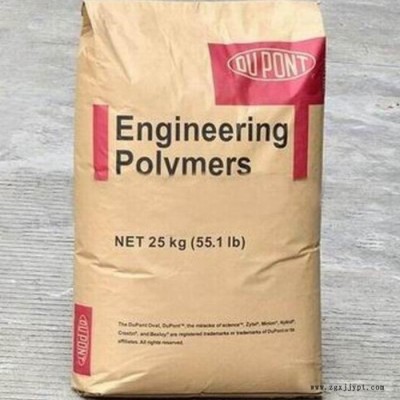 PA66 美国杜邦 101L 纯树脂 含脱模剂 注塑级PA66 耐高温 耐磨图2