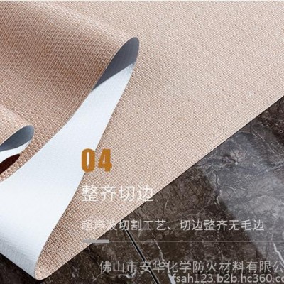 广东佛山**工程软包布卷帘窗帘面料布料布艺纺织产品功能性加工阻燃剂环保安全无异味适合孕妇小孩窗帘办公室logo图案
