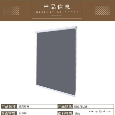 广东佛山**工程软包布卷帘窗帘面料布料布艺纺织产品功能性加工阻燃剂环保安全无异味适合孕妇小孩窗帘办公室logo图案图2