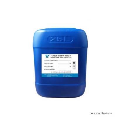 聚氨酯脱模剂 CUBD-DC 可表面印刷的聚氨酯脱模剂图1