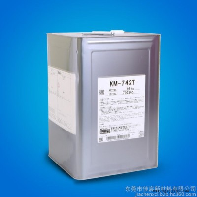 日本信越KM-742T有机硅乳液型脱模剂胶粘剂 日本橡胶塑料压铸脱模剂水性涂料 ShinEtsu KM图4