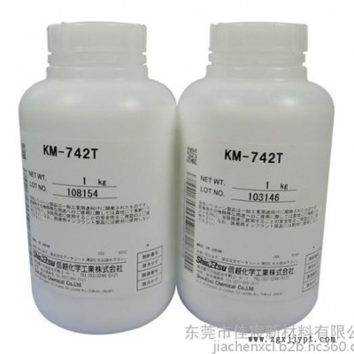 日本信越KM-742T有机硅乳液型脱模剂胶粘剂 日本橡胶塑料压铸脱模剂水性涂料 ShinEtsu KM图5