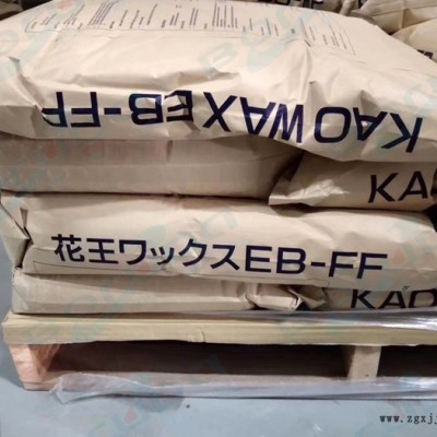 日本花王EB-FF扩散粉塑料颜料色粉润滑ebs分散剂 脱模剂粉光泽剂 EB-FF图3