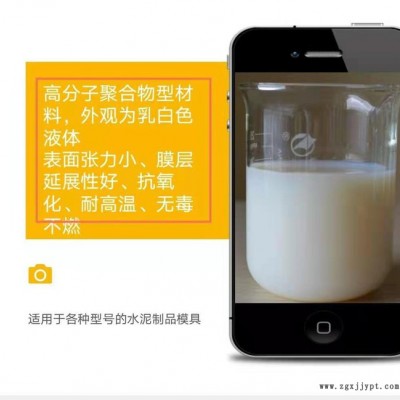 可慧装配式构件、桥梁、水泥构件用脱模剂图8
