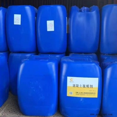 可慧装配式构件、桥梁、水泥构件用脱模剂图3
