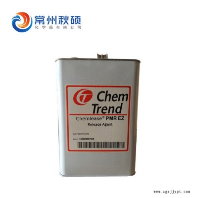 肯天PMREZ脱模剂/离型剂/低气味玻璃钢游艇脱模用/现货图3