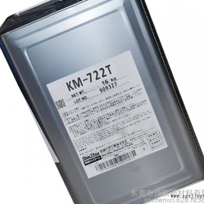 日本信越KM-722T有机硅乳液型压铸脱模剂 耐高温涂料助剂金属脱模剂胶粘剂 ShinEtsu KM7图4