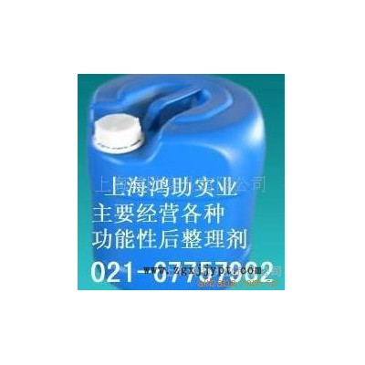 织物阻燃剂图3