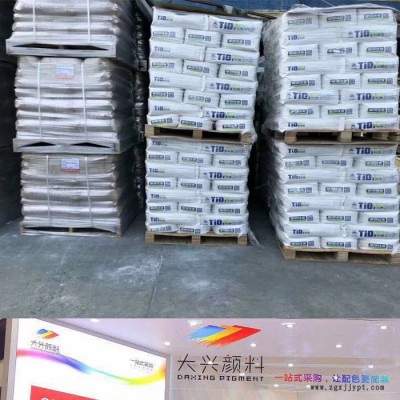 大兴供应进口扩散粉日本花王EB-FF 花王分散剂EBS脱模剂 塑料颜料分散剂图3