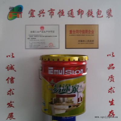 **恒通18L涂料桶, 化工桶 涂料包装桶 脱模剂桶 铁桶图4