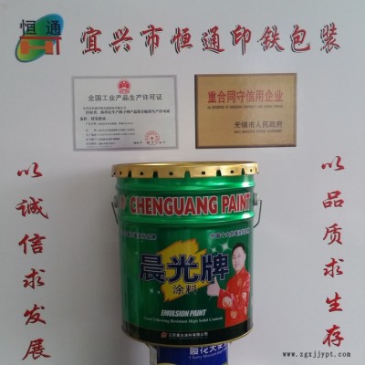 **恒通18L涂料桶, 化工桶 涂料包装桶 脱模剂桶 铁桶图3
