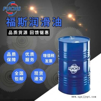 福斯FUCHS LUBRODAL F327特种脱模剂图4