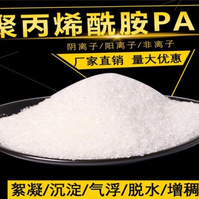 【水碧清】欧洲进口芥酸酰胺  PP聚丙烯回收料开口剂脱模剂图4