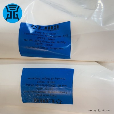 意大利发基PETS-AHS塑料脱模剂 耐高温润滑脱模剂 尼龙流动助剂pets-ahs图2