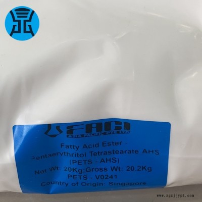 意大利发基PETS-AHS塑料脱模剂 耐高温润滑脱模剂 尼龙流动助剂pets-ahs图3