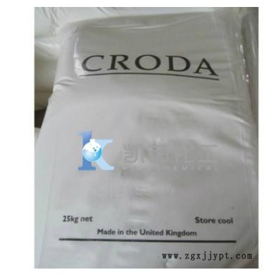 英国croda禾大脱模剂IncroMax PS 原装 进口