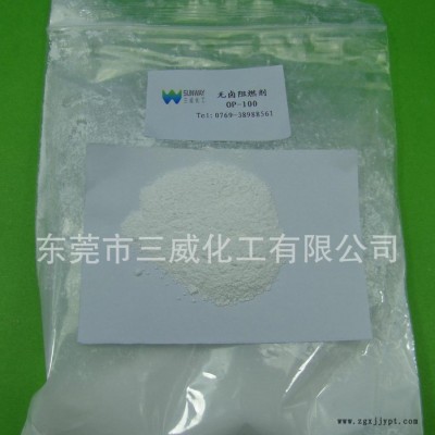 OP-100  环氧树脂无卤环保阻燃剂 胶粘剂无卤环保阻燃剂 阻燃剂 防火剂 阻燃剂厂家图2