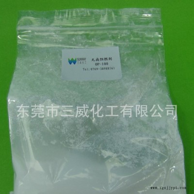 OP-100  环氧树脂无卤环保阻燃剂 胶粘剂无卤环保阻燃剂 阻燃剂 防火剂 阻燃剂厂家图3