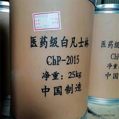 飞扬白凡士林化妆级凡士林润滑剂脱模剂白凡士林图2