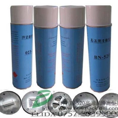 台湾BN-520高温润滑离型剂 耐高温脱模剂  佛山依利达代理出售图1