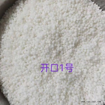 雄县亿阔 阿克苏油 塑料薄膜润滑脱模剂 吹膜开口剂母粒 现货直发图6