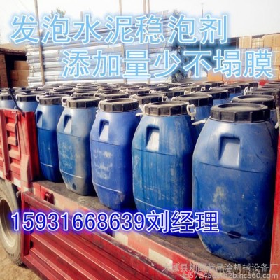晶凎牌电话微信详谈合成材料阻燃剂水泥发泡母料配比使用，新疆水泥发泡保温板专用母料图6