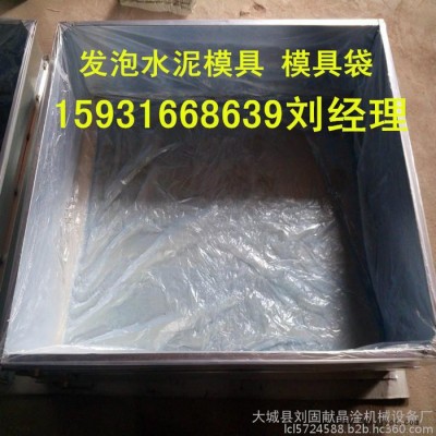 晶凎牌电话微信详谈合成材料阻燃剂水泥发泡母料配比使用，新疆水泥发泡保温板专用母料图2