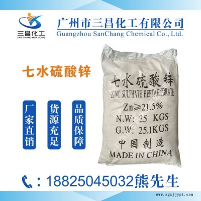 三昌化工上海硝酸钴混泥土脱模剂硫酸氢钠价格