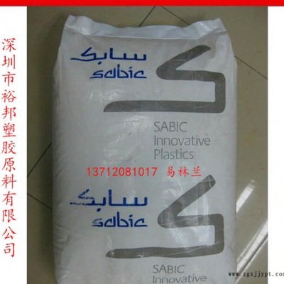 VALOX PBT 359 SABIC 阻燃剂 特点 低翘曲 阻燃图3