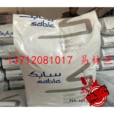 VALOX PBT 359 SABIC 阻燃剂 特点 低翘曲 阻燃图4