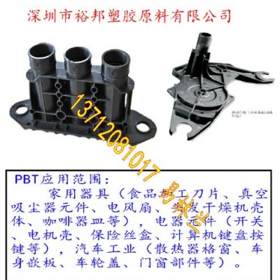 VALOX PBT 359 SABIC 阻燃剂 特点 低翘曲 阻燃图6