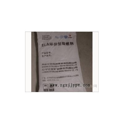 电缆料专用镁基阻燃剂