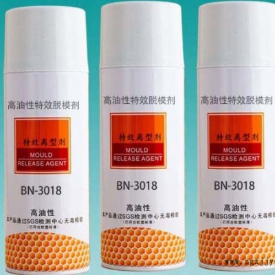 台湾纮达BN-480高温离型剂 铸造模具高温脱模剂，铝型材耐高温离型剂。图2