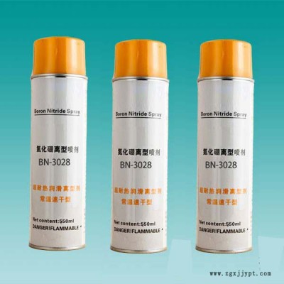 台湾纮达BN-480高温离型剂 铸造模具高温脱模剂，铝型材耐高温离型剂。图3