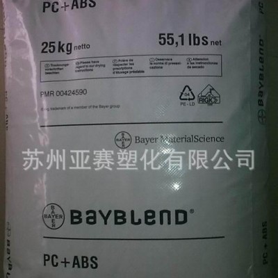 阻燃黑色PC/ABS锑，氯和溴的阻燃剂，注塑级PC/ABS德图3