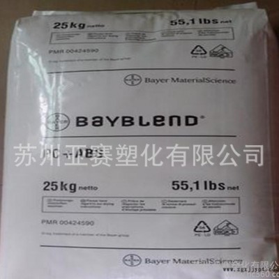 阻燃黑色PC/ABS锑，氯和溴的阻燃剂，注塑级PC/ABS德图2