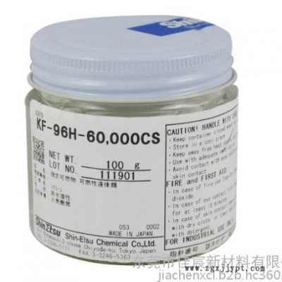 日本ShinEtsu信越KF-96H-60000CS 二甲基硅油 导热油 润滑油 脱模剂胶粘剂图2