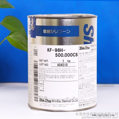 日本ShinEtsu信越KF-96H-60000CS 二甲基硅油 导热油 润滑油 脱模剂胶粘剂图4