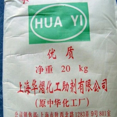 上海华熠 **氧化聚乙烯蜡 OPE6815 内外脱模剂图2