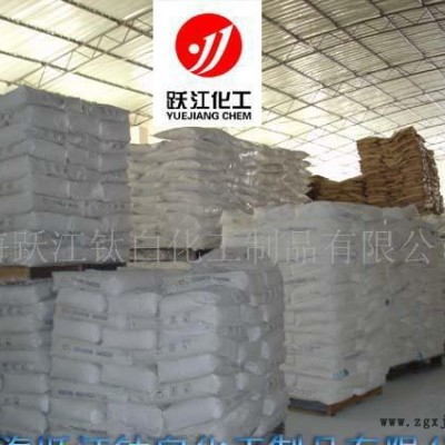 高效环保三氧化二锑（锑白）99.8% 三氧化二锑阻燃剂图2