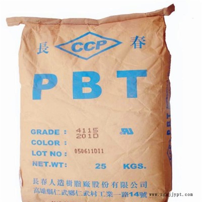塑胶原料 PBT台湾长春  4140 耐候抗UV 含脱模剂 阻燃导热 电气电子应用领域图5