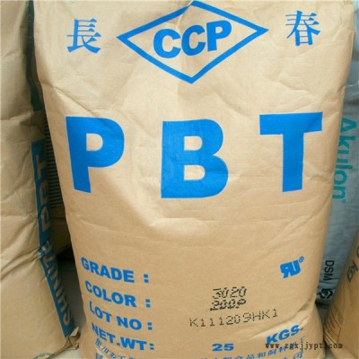 塑胶原料 PBT台湾长春  4140 耐候抗UV 含脱模剂 阻燃导热 电气电子应用领域图7